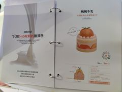 -红星前进面包牛奶公司(君太店)