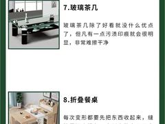 -雅乐居装饰(西区店)