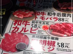-大馥·炭火烧肉酒场(莘庄莘福坊店)