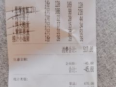 -永信海鲜(群星城店)
