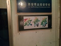 -致青春照相馆·证件照(小寨总部)