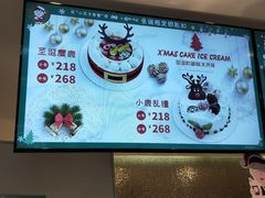 -DQ·蛋糕·冰淇淋(通州万达店)