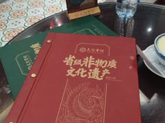 -民信老铺(双皮奶博物馆店)
