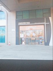 -中加科洋医疗美容