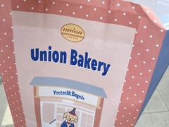 -屋裡·Union Bakery(龙江路店)