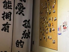 -GAM HighBall 日式小酒馆