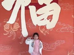 -五祖寺