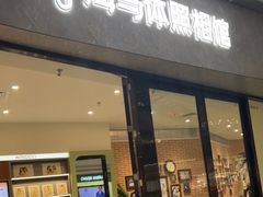-海马体家庭照相馆(广州正佳广场店)
