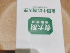 -费大厨辣椒炒肉(通州万达店)
