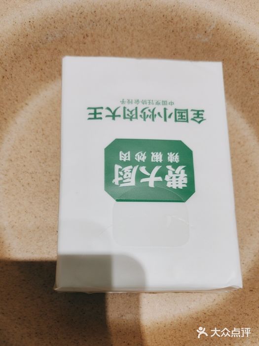 费大厨辣椒炒肉(通州万达店)图片
