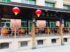 -国家五钻酒家·西樵旺阁渔村(西樵店)