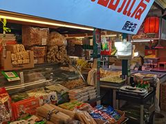 -大连熟食品交易中心