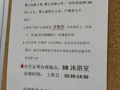 -上海市第一人民医院(松江南部)