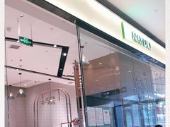 -奈雪的茶(石家庄万象城店)