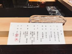 -元熹会席料理