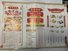 -喜势点·糖沙翁手工茶点·本地人茶居(永庆坊店)