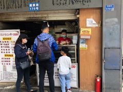 门面-朱记小郑酥烧饼(建康路店)