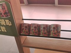 -竹犇番茄火锅(长风街店)