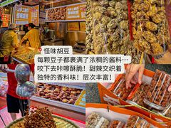 -聂发财重庆江湖菜(解放碑店)