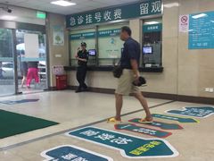 -上海市普陀区中心医院
