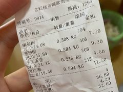 -宫廷糕点铺(蜀汉路店)