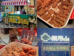 -白虎自助餐厅·真老虎·景观自助餐厅(广州长隆酒店)
