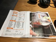 菜单-呷哺呷哺(砂之船奥莱店)