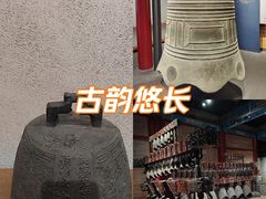 -大钟寺古钟博物馆