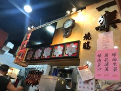 -一乐烧鹅(中环店)