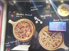 -达美乐比萨(北苑店)