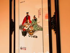 -味蜀吾正宗川味老火锅(横店店)