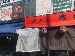 -灌篮高手动画打卡地
