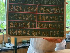 -鮨冠OMAKASE食べ放题(北京首店)