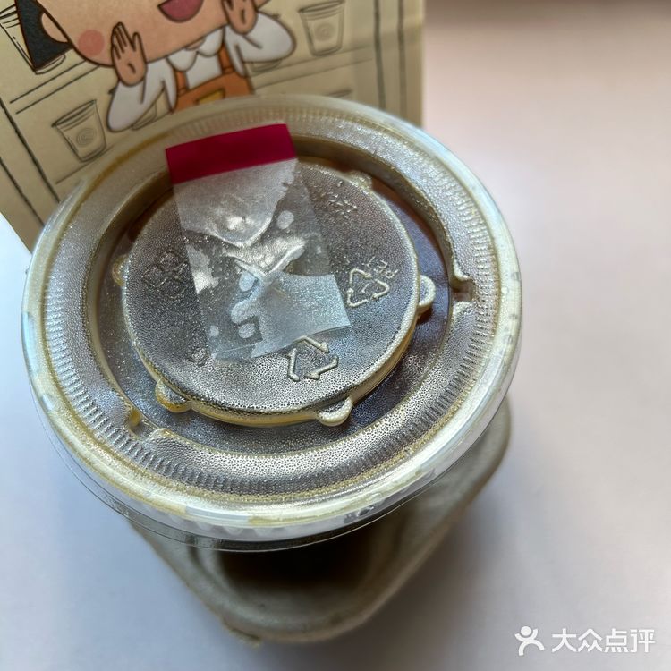 懒人下午茶必备冰橙c美式