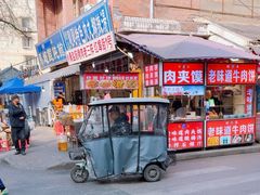 -福苗小骆驼烧烤(莲湖路店)