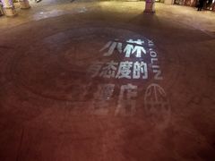 -小曹日本料理(软景中心店)
