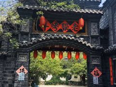 门面-老张烤羊(王哥庄店)