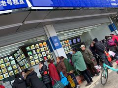 门面-宫廷糕点铺(双林中横路店)