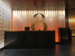 -8餐厅(新葡京酒店)