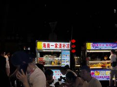 -海大南门夜市(海富街店)