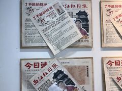 -西江红·株洲本地菜(滨江南路店)