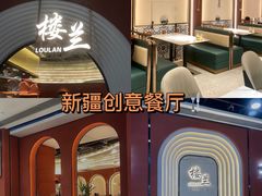 -义乌之心城市生活广场