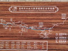 -大水川景区
