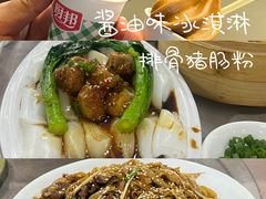 -厨邦酱油文化博览馆