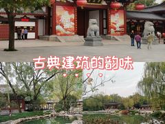 -华清宫景区