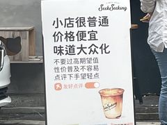 -SeekSeeking咖啡专门店(堰塘街店)