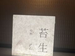 -隐溪茶馆(金虹桥店)