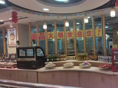 -尚品海鲜肥牛自助火锅(湖明店)