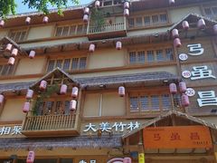 -弓虽昌焖烧鸡(大竹林店)
