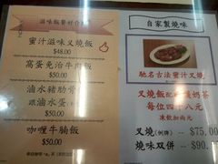 -兰芳园(上环店)